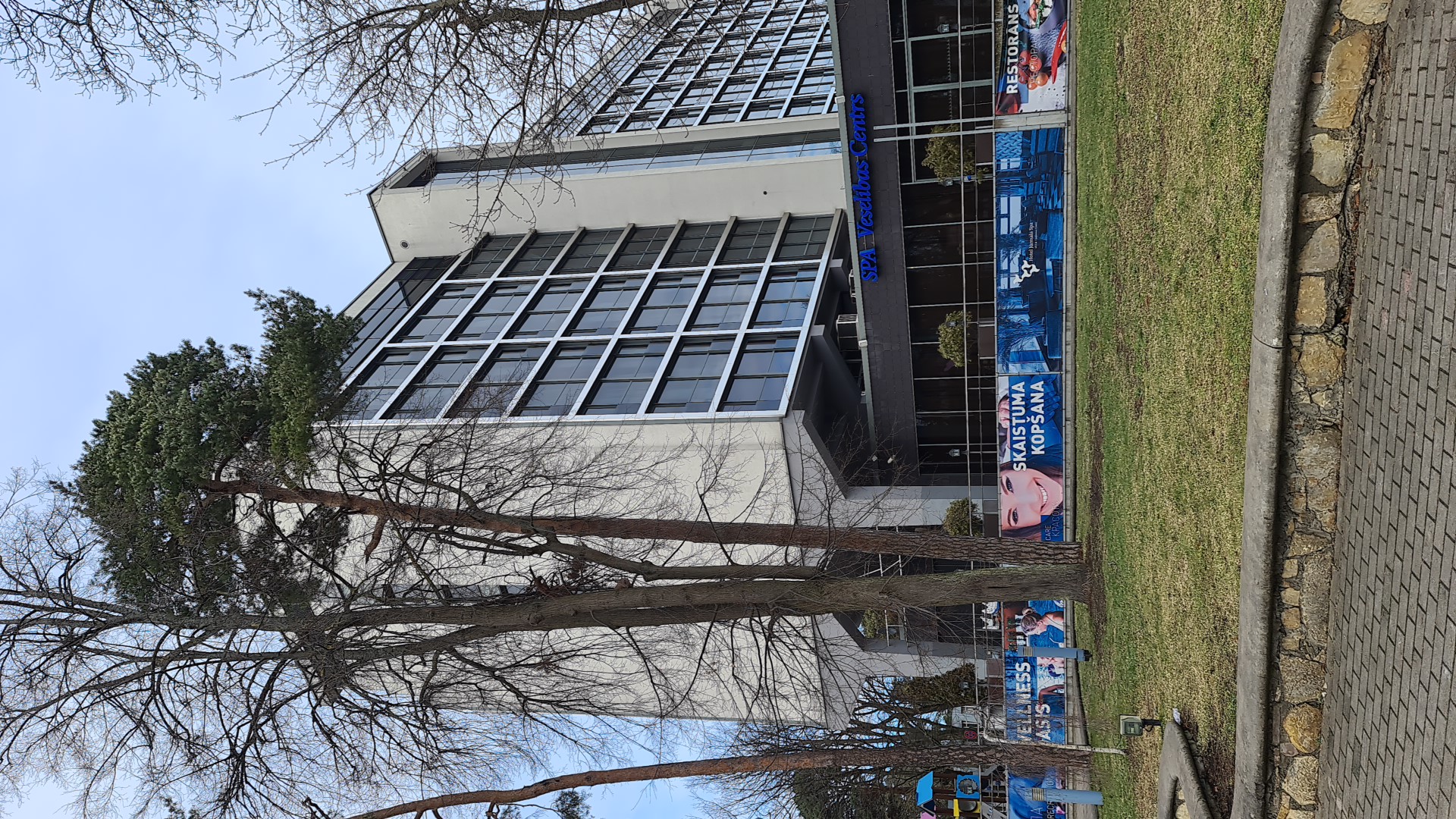 Фото Jurmala SPA