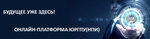 Center for Networked Distance Learning (ulitsa Prosveshcheniya, 132) ، كلية، جامعة