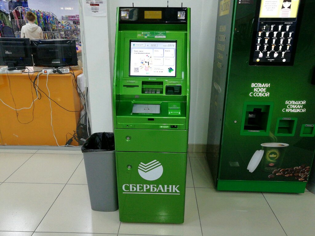 ATM Sberbank, Krasnodar, photo