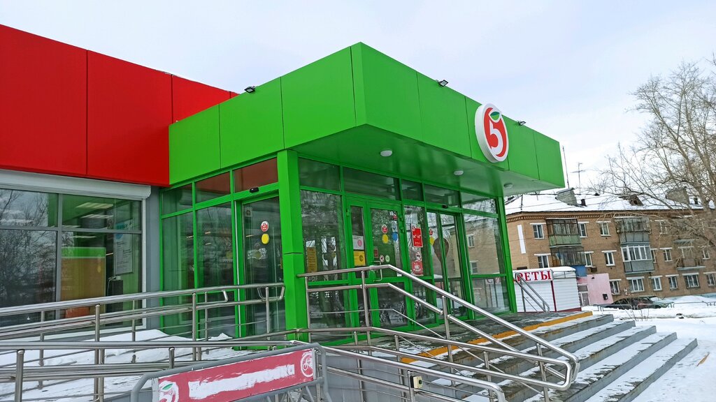 Supermarket Pyatyorochka, Chelyabinsk, photo
