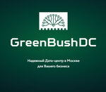 Дата-центр GreenBushDC (ул. Конструктора Лукина, 14А), дата-центр в Зеленограде