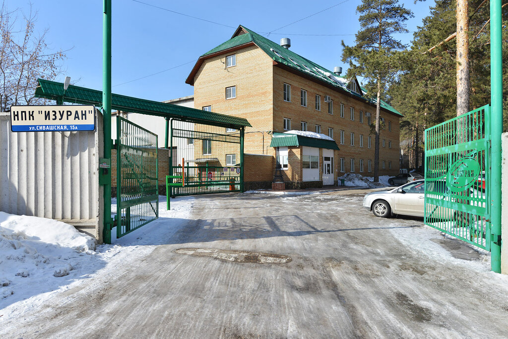 Изуран сивашская ул 15а пермь фото Изуран, металлообработка, Сивашская ул., 15А, Пермь - Яндекс Карты