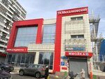 Mikhalkovskiy (Mikhalkovskaya Street, 4А), shopping mall