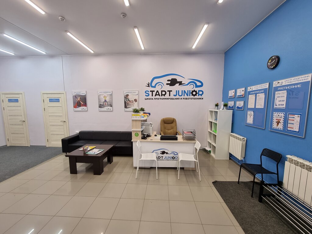 Further education Start junior, Sergiev Posad, photo