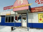 Облагроснаб (ул. Олега Кошевого, 65, Иркутск), сельскохозяйственная техника, оборудование в Иркутске