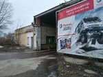 Repair of trucks (Privokzalnaya ulitsa, 2) ، ورشة لتصليح السيارات