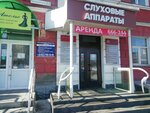 Международный арбитражный суд (площадь Победы, 4), арбитражный суд в Барнауле