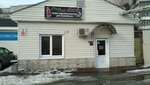 Зоостиль (Pashi Savelyevoy Street, 54), pet salon