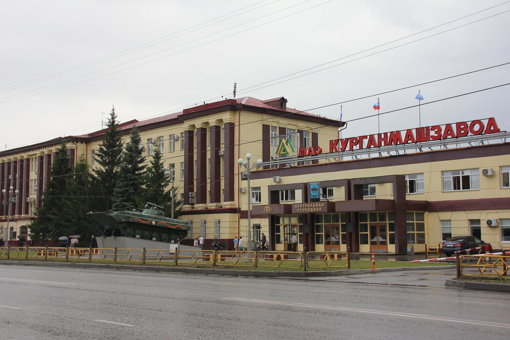 Завод дорожных машин курган