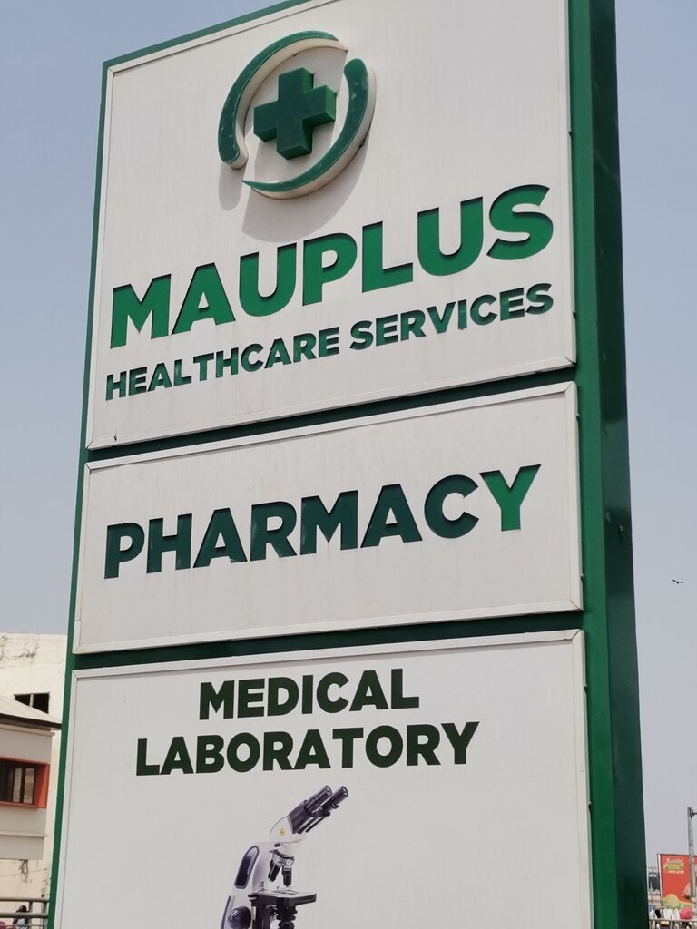 Pharmacy Mauplus Healthcare Services, Tamale, photo