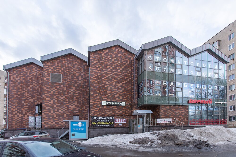 Ева клиник ул ракетчиков 49а одинцово фото Art, dental clinics, Odintsovo, Bakovskaya ulitsa, 2А - Yandex Maps