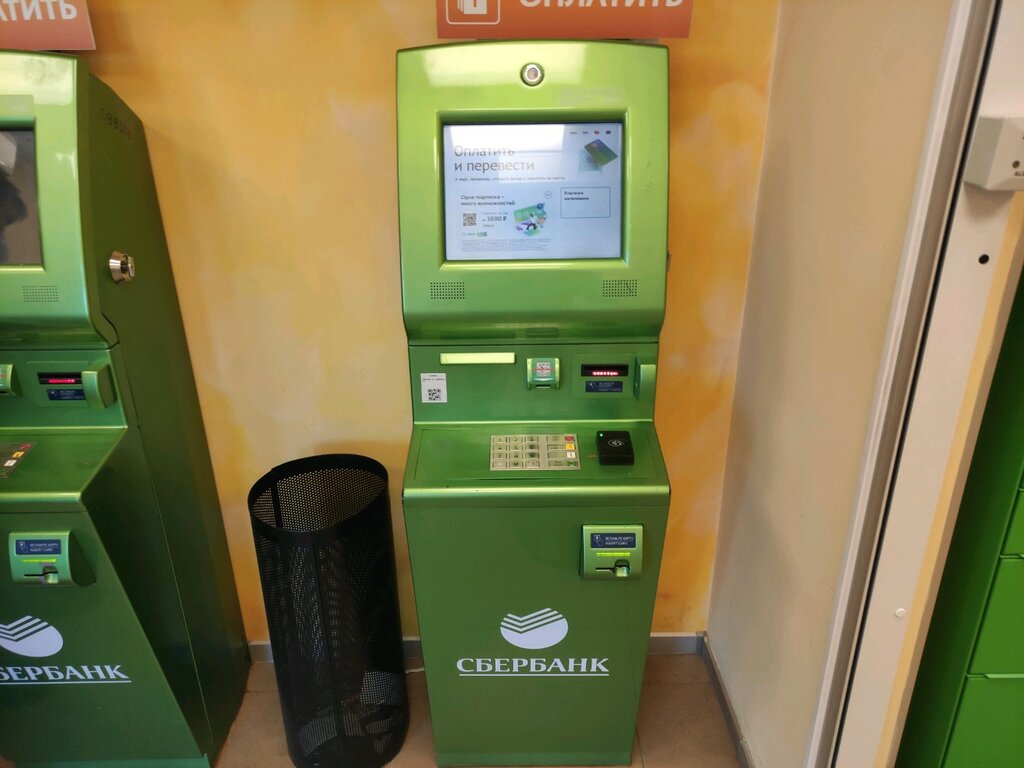 Payment terminal Sberbank, Moscow, photo