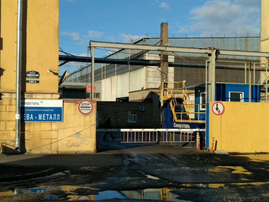 Контейнерные перевозки Нева-Металл, Санкт‑Петербург, фото