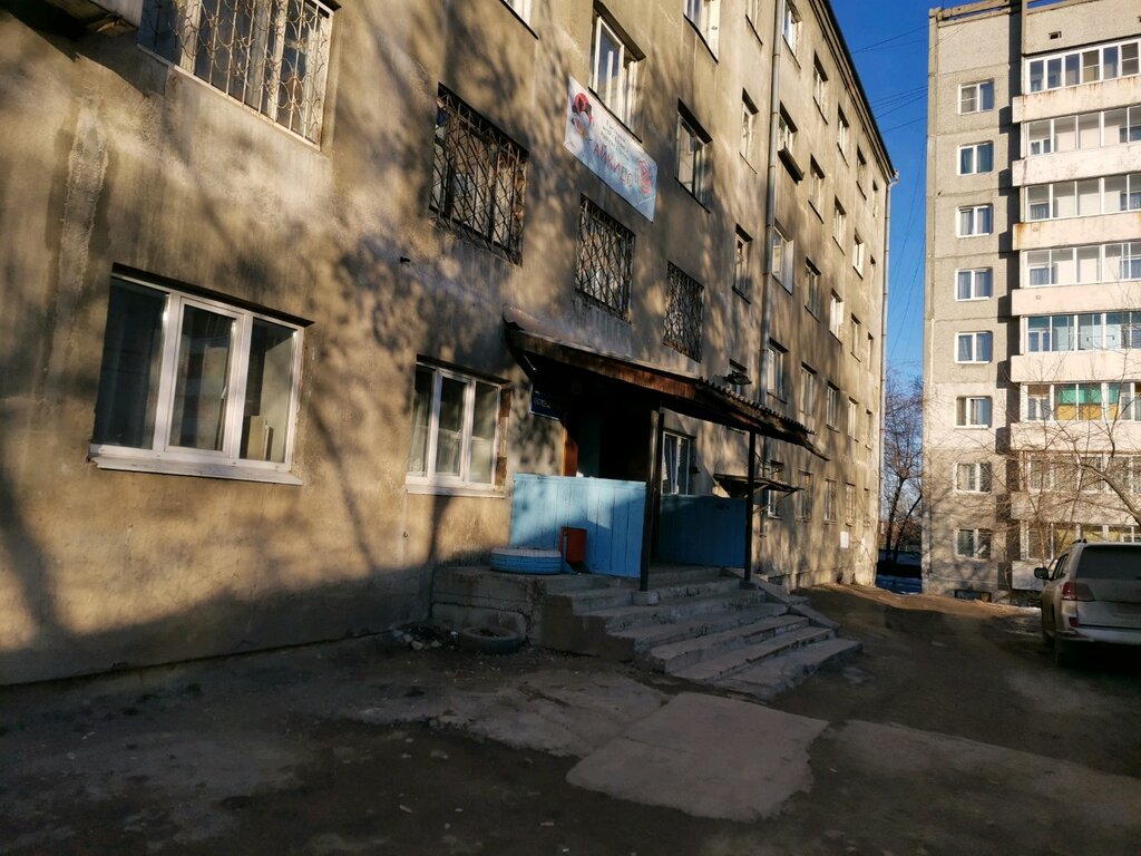 Sports association Иркутская областная общественная организация боевых искусств Федерация Айкидо, Irkutsk, photo