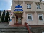 Белсантехэнерго (Alibiegava Street, 25), electrical works