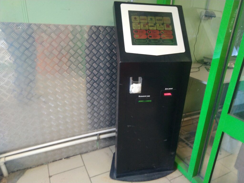 Payment terminal Платежный терминал, Bryansk, photo