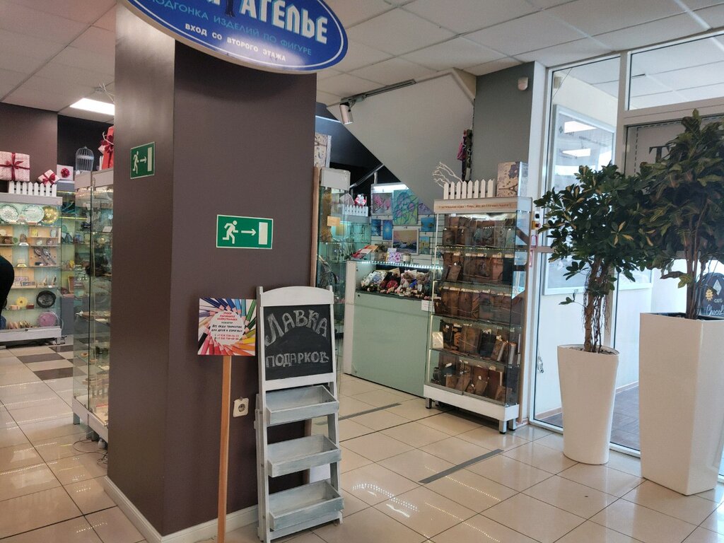 Tailor Mini-atelye Elegant, Vladivostok, photo