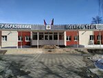 Lyceum № 121 named after Hero of the Soviet Union S. A. Akhtyamov (ulitsa Kosmonavtov, 19) ، تعليم ثانوي