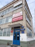 Адвокат (prospekt imeni Lenina, 73), attorney