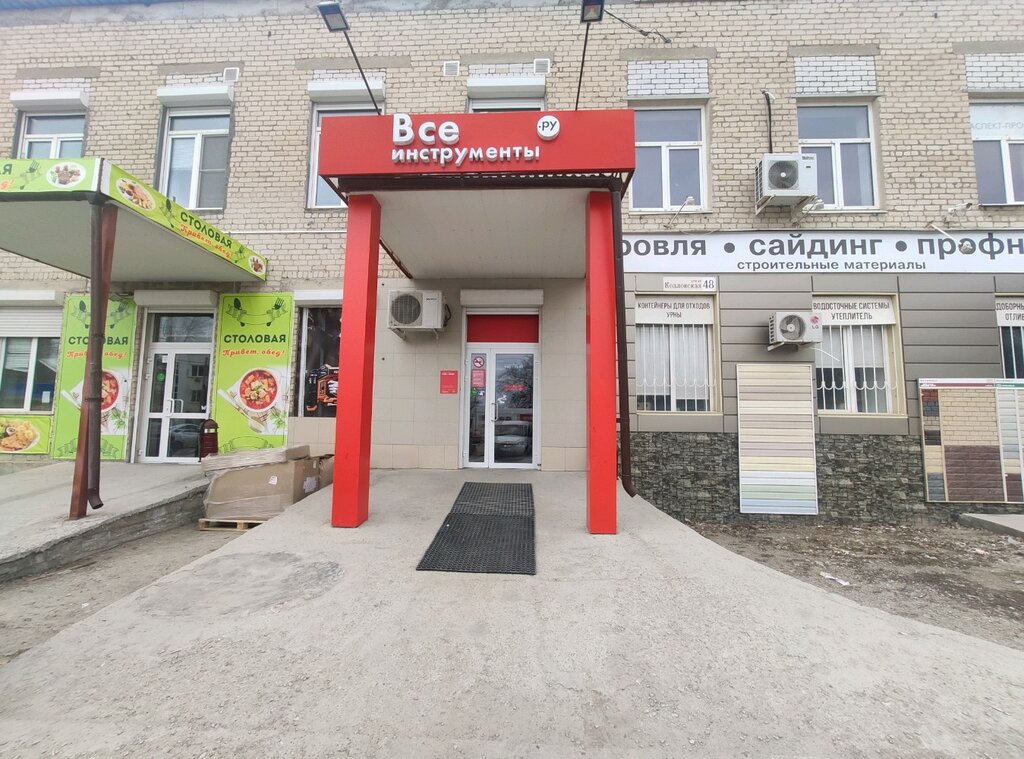 Electric and gas powered tools Vseinstrumenti.ru, Volgograd, photo