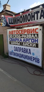 Doktorshin (ulitsa Karla Marksa, 128А), car service, auto repair