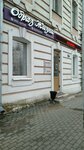 Yoga Room (Sovetskaya Street, 18), estudio de yoga