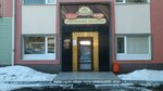 Объединённые кондитеры (Sportivniy Lane, 1Ак1), pastry production