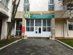 Kazakh National University named after. Al-Farabi, Faculty of Medicine (Al-Farabi Avenue, 71), education infrastructure
