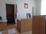 Собинский городской суд Владимирской области (Rabochiy prospekt, 6), tribunal