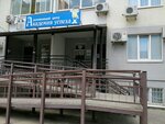Академия успеха (zhiloy massiv Pashkovskiy, ulitsa Lavochkina, 13), children's developmental center