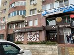 Alkoteka (Babushkina Street, 295), alcoholic beverages