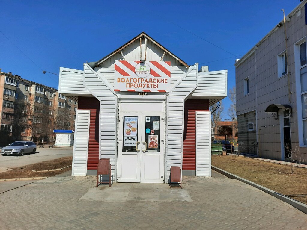 Grocery Волгоградский мясокомбинат, Volzhskiy, photo