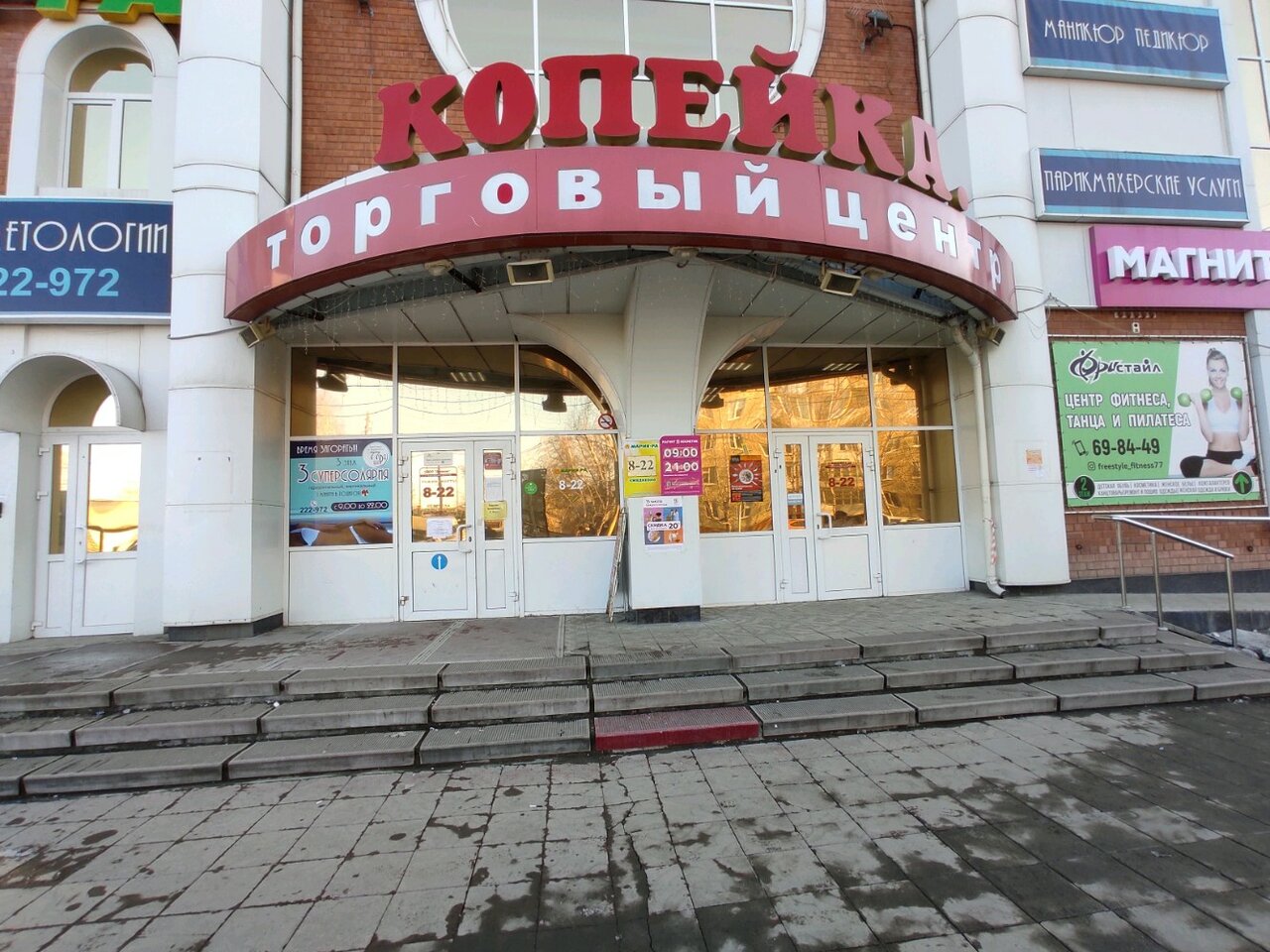 Барнаул сухэ батора 37 карта