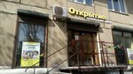 Открытие (Oktyabrskaya Street, 22) ، مركز تنمية الأطفال