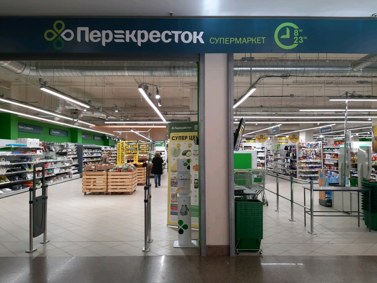 Щепкина 22 курск карта