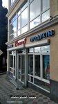 Симеиз (посёлок городского типа Симеиз, Советская улица, 46В), grocery