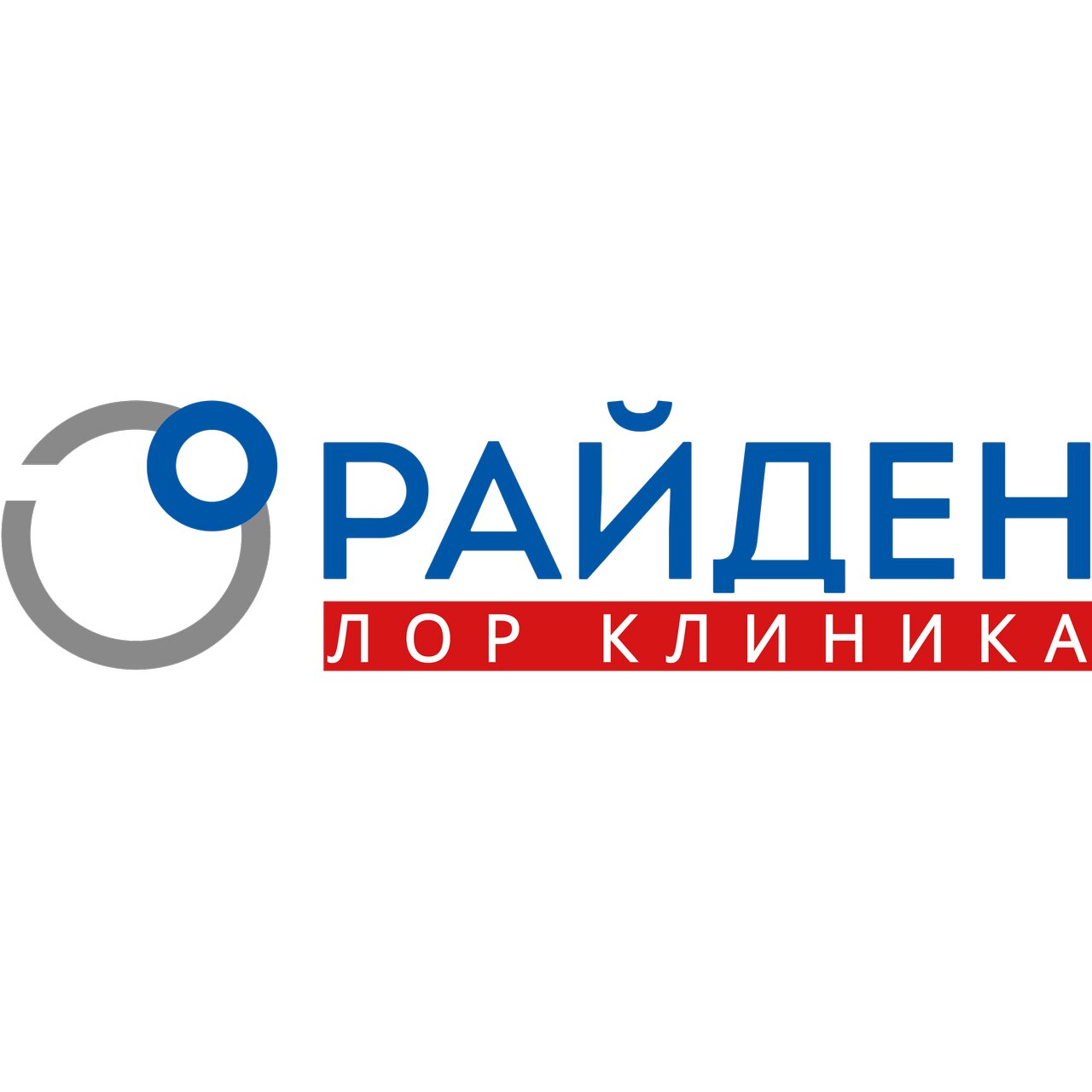 Райден