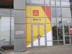 Dom.ru Business (ploshchad Truda, 10) ، مزودو خدمة الإنترنت
