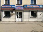 MirChekhlov43 (Ivana Popova Street, 6) ، استوديو السيارات