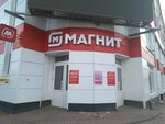 Magnit (ulitsa Kostycheva, 58) ، محل بقالة