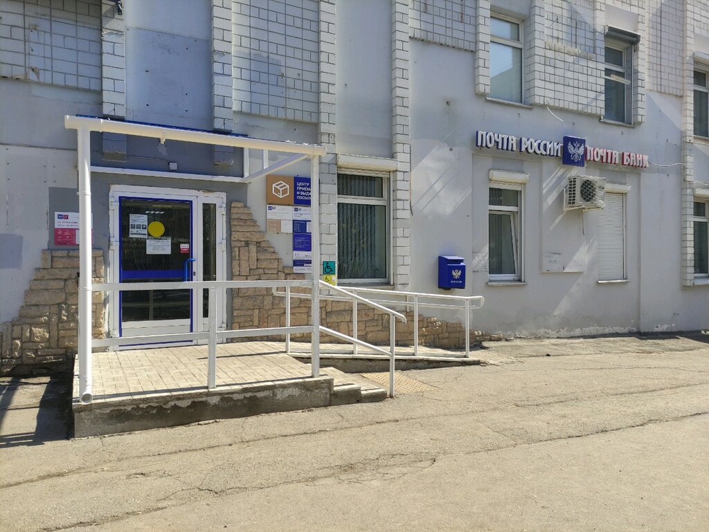 Почта на пушкина график