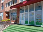 Rastyom-ka (ulitsa Karbysheva, 22А), kindergarten, nursery