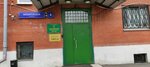 Internet-magazin Centrosklad.ru (Bibirevskaya Street, 4), office furniture