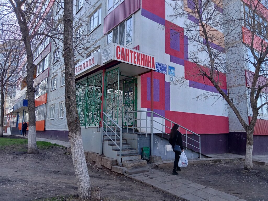 Магазин сантехники Сантехника, Набережные Челны, фото