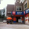 99 Chain Hotel Shantou Guangsha New City