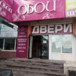 Magazin KarnizProfi (Yablochkova Drive, 6), cortinas, cornisas