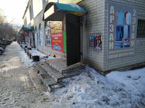 Бутлерова көшесіндегі эротикалық массаж