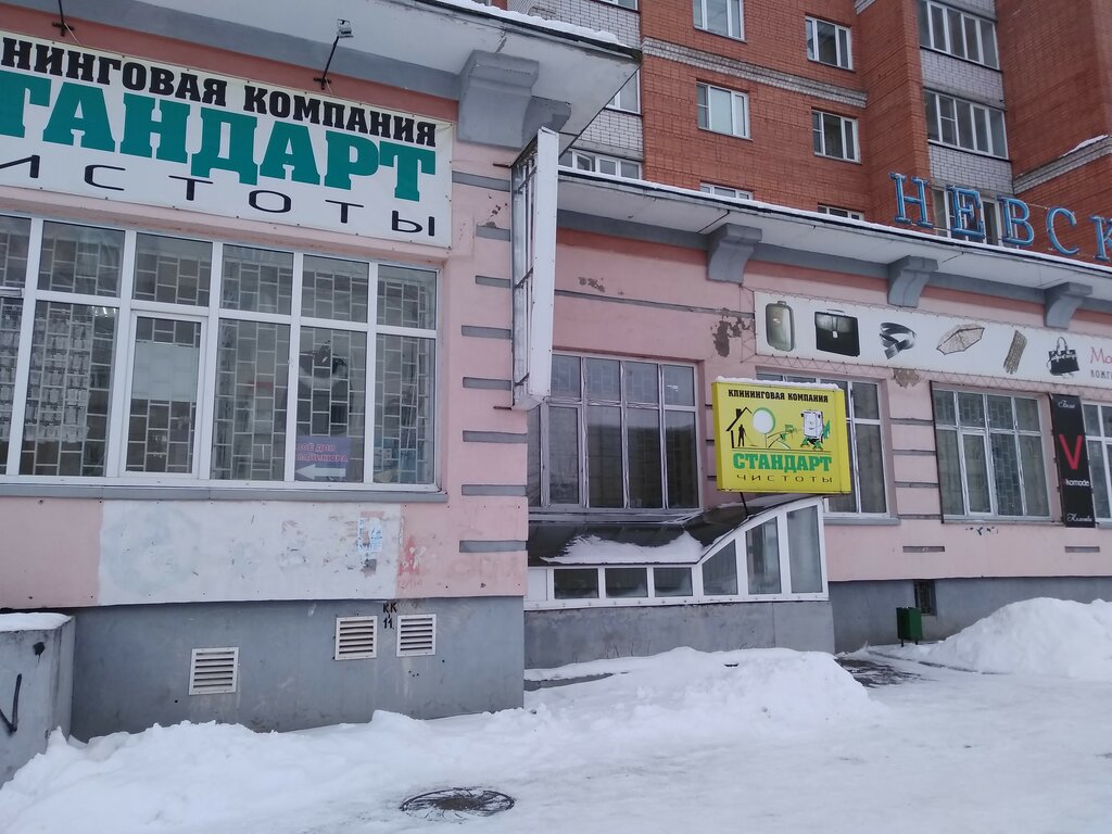 Бесплатная Вологда Вологда - Фотография 80 из 80 ВКонтакте