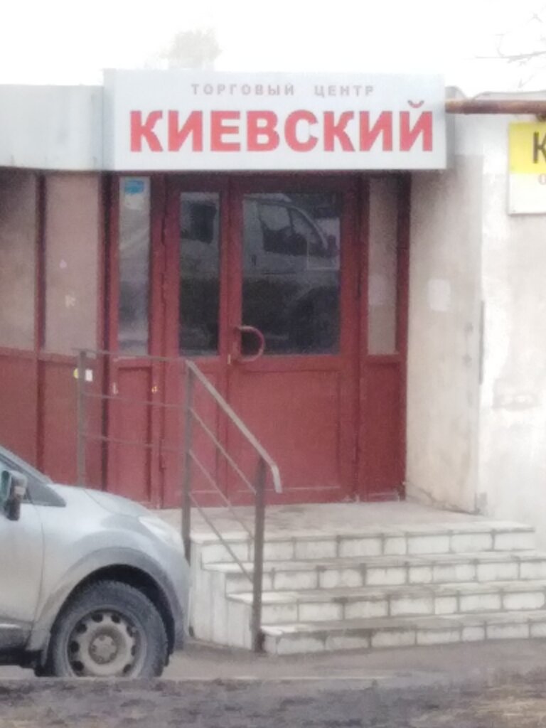 Intercoms Cifral-Service, Novokuibishevsk, photo
