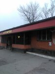 Изумруд (Yekaterininskaya ulitsa, 12А), jewelry store